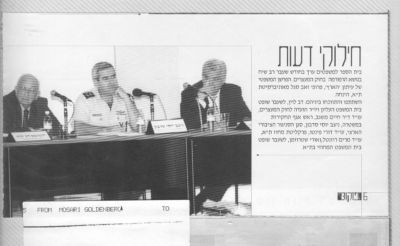 לחץ להגדלה